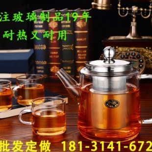 匠心獨(dú)具，茶韻天成——記長(zhǎng)春玻璃茶具工廠的制造與銷售之路
