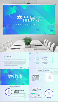 信息發(fā)布模板全攻略 高效工具與素材資源的獲取與應用