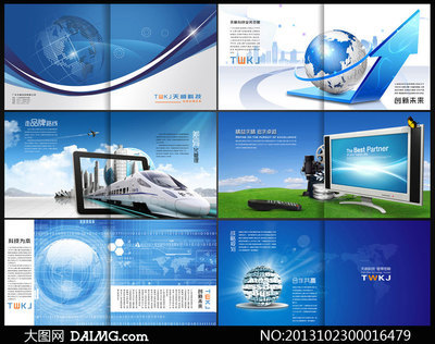 科技公司宣傳畫冊(cè)模板PSD源文件 - 大圖網(wǎng)設(shè)計(jì)素材下載